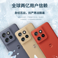 摩托罗拉 moto S50 5G手机 12GB+512GB 拿铁