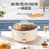 美的 6L大容量不粘易洁电煮锅 白色