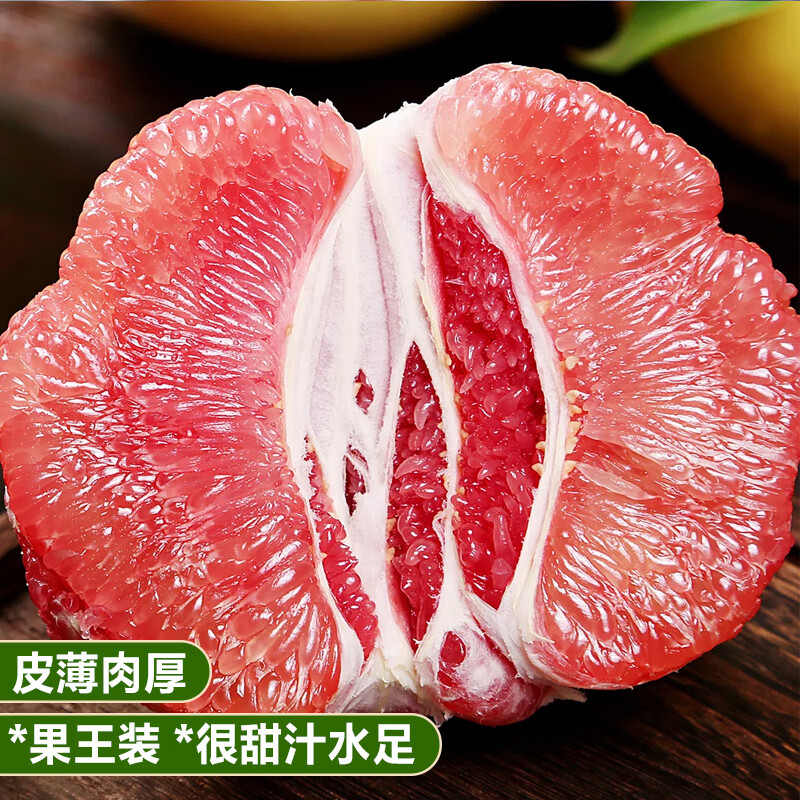 颜曼箐福建三红蜜柚红心蜜柚子【高品质】三红蜜柚子当季新鲜水果