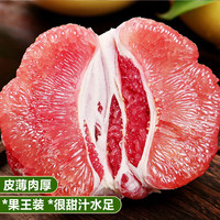 颜曼箐福建三红蜜柚红心蜜柚子【高品质】三红蜜柚子当季新鲜水果