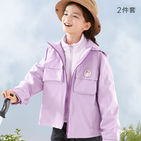迪士尼女孩外套两件套加绒秋冬女童儿童杜邦三防宝宝户外装防风 香芋紫 色 140