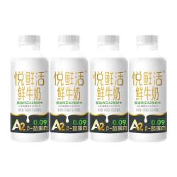 君乐宝 悦鲜活鲜牛奶 450ml*4瓶