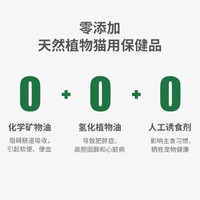 美国绿十字泌尿片利尿通猫尿闭结石尿石清尿血尿石通60粒猫草片