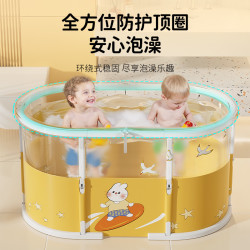 比奇尔 儿童泡澡桶家用可折叠洗澡桶宝宝游泳池婴儿盆泡澡盆成人
