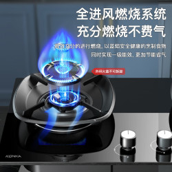 康佳 JZT-B520YG 5.2kW大火力三重防爆面板天然气燃气灶