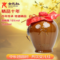 女兒红 女儿红 精品十年 半干型 绍兴黄酒 1.5L 单坛装