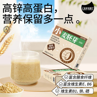 盖亚农场小麦胚芽 即食冲饮原味胚芽片 免煮营养早餐-临期 小麦胚芽*2（24年11月29日生产）