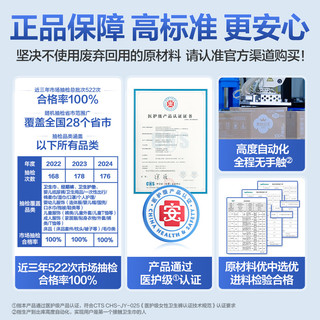 奈丝公主安睡裤 M-L 2条