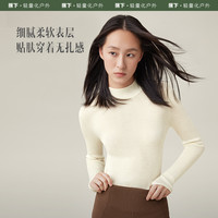 蕉下 Beneunder羊毛打底衫HW15623纯羊毛针织衫女款 秋冬保暖半高领修身毛衣 松露棕 XL
