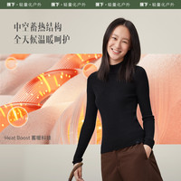 蕉下 Beneunder羊毛打底衫HW15623纯羊毛针织衫女款 秋冬保暖半高领修身毛衣 漫暮黑 S