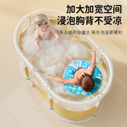 比奇尔 儿童泡澡桶家用可折叠洗澡桶宝宝游泳池婴儿盆泡澡盆成人