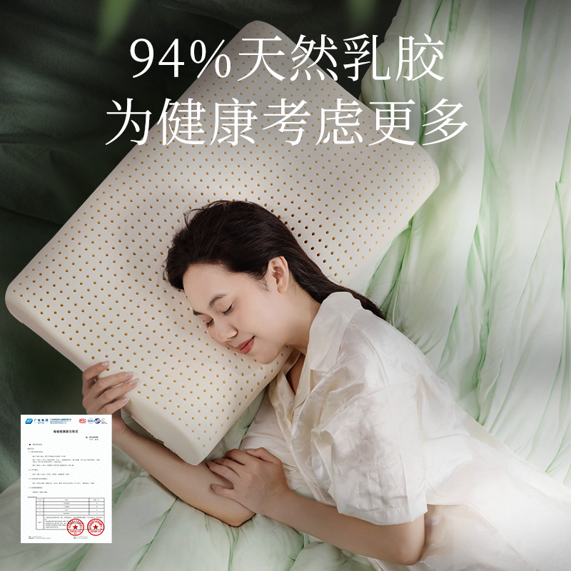  Serta/舒达 护颈椎 乳胶枕头  特拉雷儿童枕 60x40x8~10cm 50*30*3~5cm