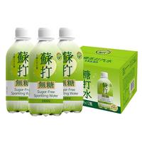 广氏无糖0脂0卡苏打汽水青苹果味果汁饮料350ml×12 瓶 （新）青苹果汁汽水350ml*12