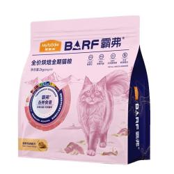 麦富迪 BARF生骨肉系列 生骨肉主食冻干双拼 猫粮  100g