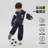 WALNUT DUCK小黄鸭卫衣套装2025春季中小男女童休闲卫衣两件套百搭卫衣潮 深蓝 140