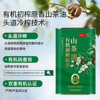 88VIP：一江秋 有机初榨山茶油（铁罐）零反式脂肪酸礼盒装