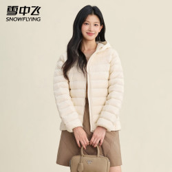 雪中飞 女士连帽轻薄羽绒服