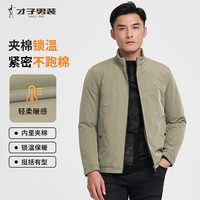 才子（TRIES）棉服男装春秋保暖夹棉外套加厚立领品牌LOGO刺绣纯色百搭时尚上衣 军绿色 M (165/84A)