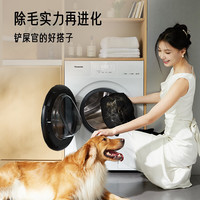 Panasonic 白月光5.0 滚筒洗衣机 10KG大容量 全自动洗衣机 超薄全嵌 除毛洗  智能投放 XQG100-81F1
