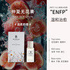 Botanicae 植物园仲夏无花果香水 BOTANICAE西班牙花香木质调 奶香味 小众香