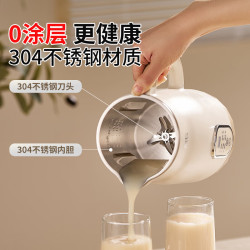 利仁 全自动免煮 豆浆机 16叶刀头