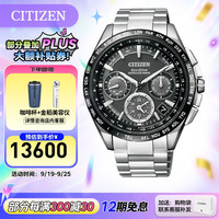 CITIZEN 西铁城 光动能卫星对时腕表系列 45.5毫米光动能腕表 CC9015-54F