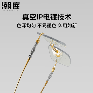  潮库 超轻钛金丝 无框近视眼镜 1.67防蓝光镜片