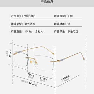  潮库 超轻钛金丝 无框近视眼镜 1.67防蓝光镜片