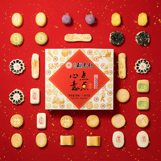 北京稻香村 糕点点心 点点心意三禾糕点礼盒1550g