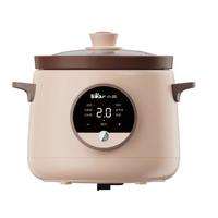 小熊 【免看管 不溢锅】紫砂电炖锅1.5L煲汤炖汤锅预约煮粥燕窝