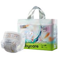 babycare艺术大师婴儿纸尿裤L码36片(9-14kg)瞬吸超薄透气尿不湿