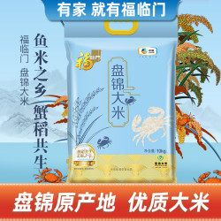 福临门 盘锦大米10kg