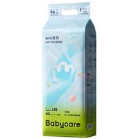 babycare Air pro拉拉裤夏季薄透气尿不湿宝宝尿片bbc婴儿尿布加量囤货装 拉拉裤XL76片(38×2包)12-17KG