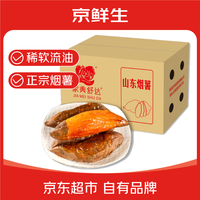 家美舒达 糖心蜜薯 2kg