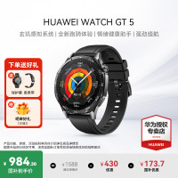 华为 HUAWEI WATCH GT5 智能手表 46mm 幻夜黑 氟橡胶表带