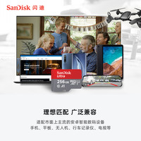 闪迪256g内存卡tf卡512g高速micro sd记录仪监控switch存储卡128g