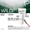 towild至外手脸精华霜持久留香滋润保湿护手霜春夏手霜不粘不油
