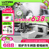 绿田 家用洗车机感应电机2000W雪豹P6pro