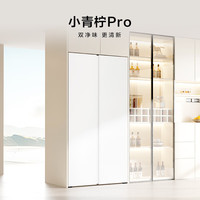 TCL R557P12-SQ 超薄零嵌对开门冰箱 557L 风冷无霜 双变频一级能效