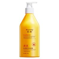 佰束硫磺黄芪搓泥宝清爽去角质保湿搓澡磨砂油性痘痘肌肤全身留香氛 【去角质】硫磺搓泥宝 300g 2瓶