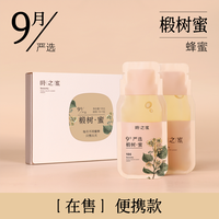 时之蜜 高原藏蜜百花蜜 400g 罐装