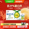 伊利 高钙 臻浓牛奶 250ml*16盒