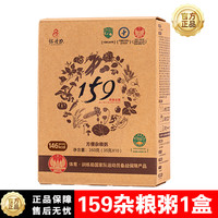 佐丹力 159方便杂粮粥 350g 1盒装