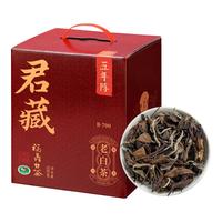 五虎陈皮白茶菊花白茶薄荷白茶老白茶一次喝遍四大白茶组合1000g 四大白茶/1000克（共4罐）