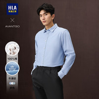 HLA海澜之家衬衫秋25新轻商务经典系列纯棉大码衬衣男HNEAW3J034A 中灰55 HNEAW3J027A 3XL 180/108A 185~190斤