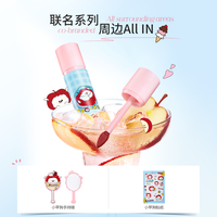 小苹狗联名Mooekiss木柯诗绒雾唇泥哑光口红显白丝绒唇釉雾面唇霜 V36苹果苏打