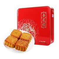 杏花楼金牌铁盒广式月饼礼盒装果仁莲蓉上海中秋月饼礼盒600g