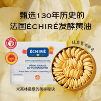 a豆 adol 艾许黄油珍妮曲奇饼干铁盒装休闲小花曲奇糕点小吃零食伴手礼