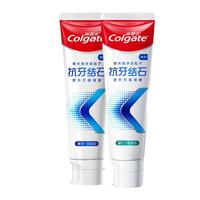 高露洁（Colgate）【孙颖莎同款】专效抗牙结石脱敏牙膏护龈去口臭(薄荷+留兰)240g 【牙结石克星组合】 120g*2支