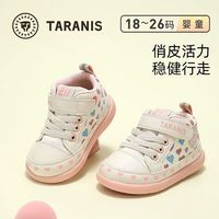 百亿补贴：泰兰尼斯 秋季女童学步鞋软底舒适机能运动鞋女宝宝透气婴儿鞋